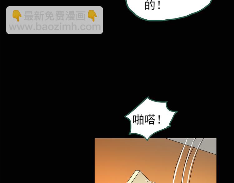 第120话 隔壁的熊孩子13