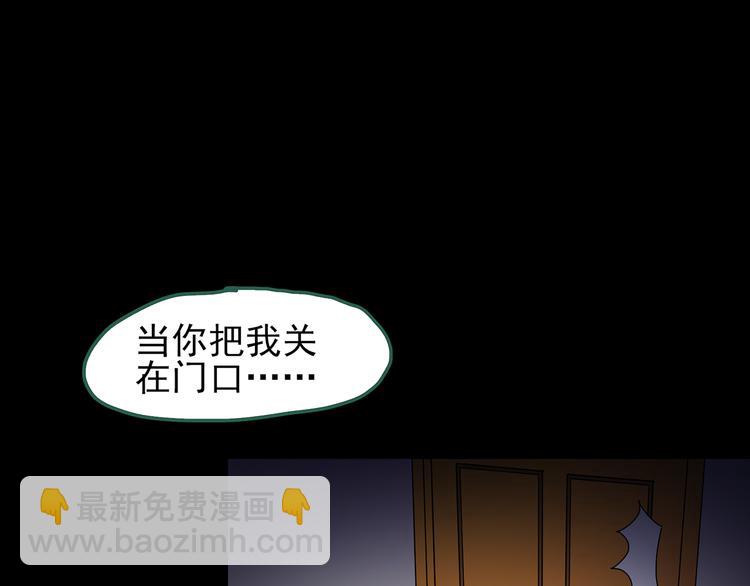 第120话 隔壁的熊孩子130