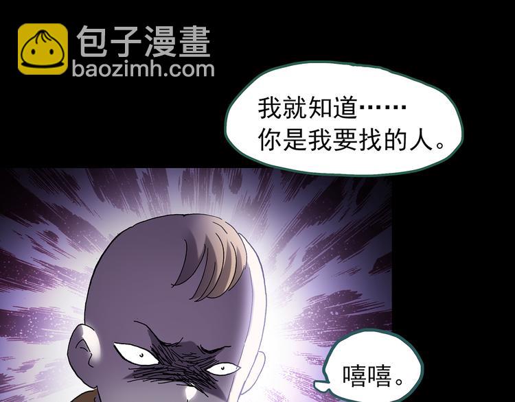 第120话 隔壁的熊孩子132