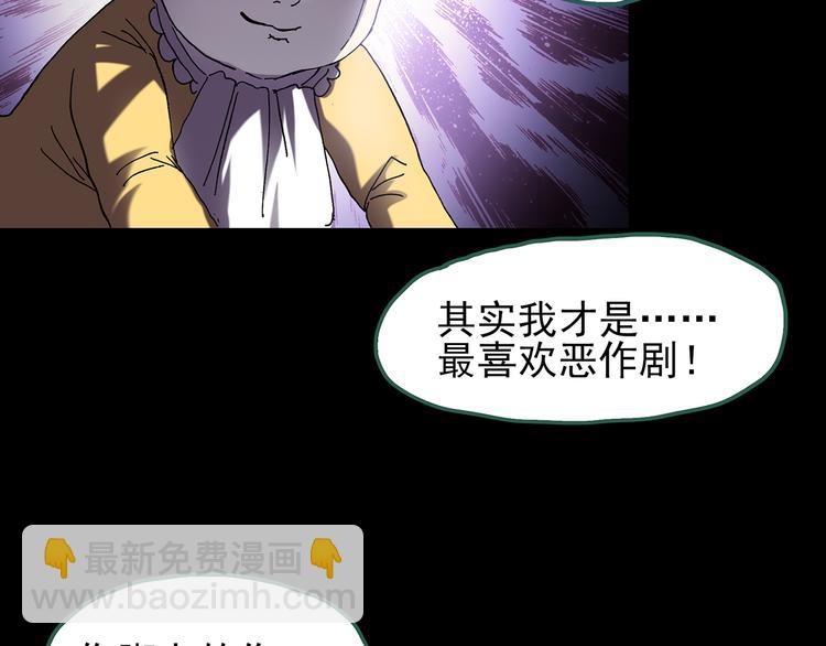 第120话 隔壁的熊孩子133