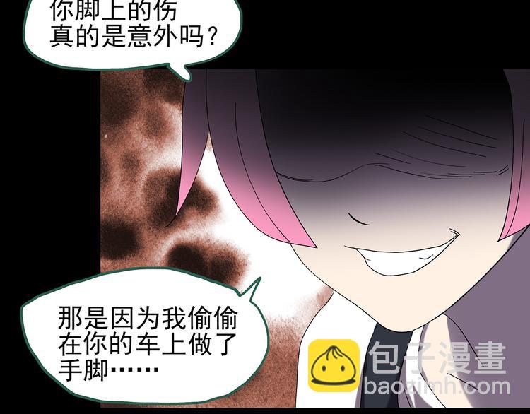 第120话 隔壁的熊孩子134