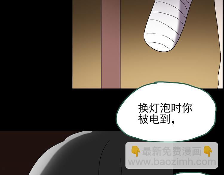 第120话 隔壁的熊孩子136