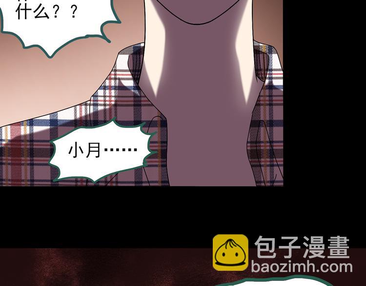 第120话 隔壁的熊孩子138