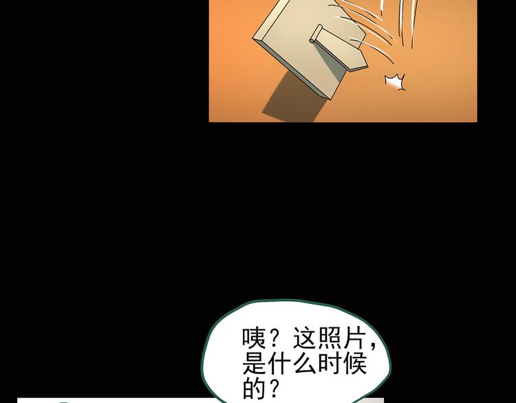 第120话 隔壁的熊孩子14