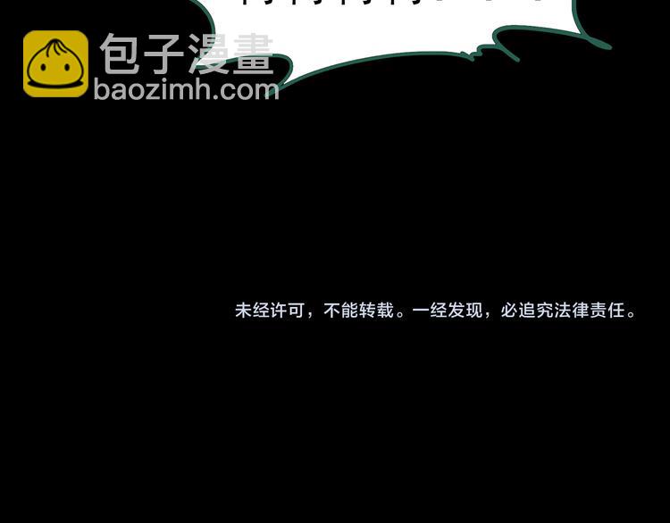 第120话 隔壁的熊孩子145