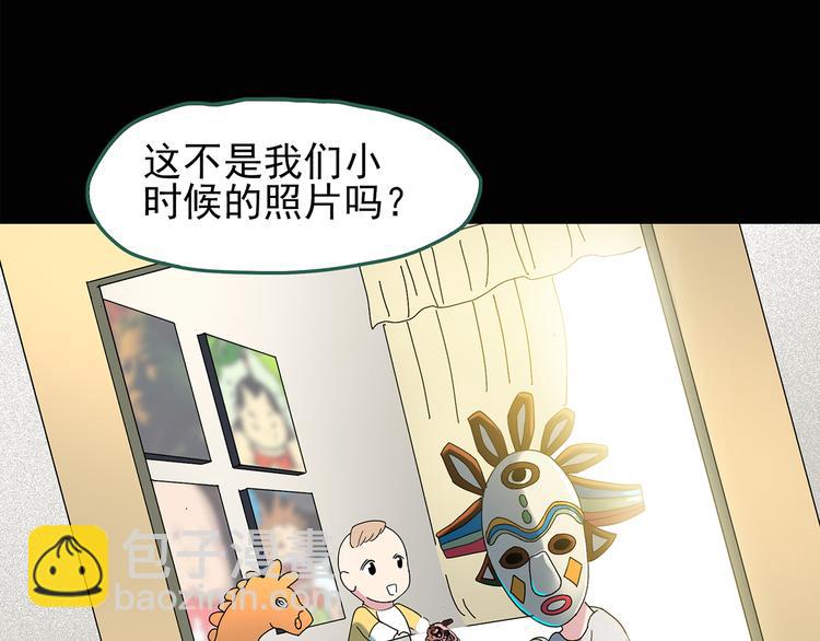 第120话 隔壁的熊孩子16