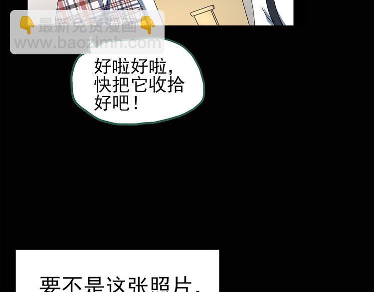 第120话 隔壁的熊孩子19