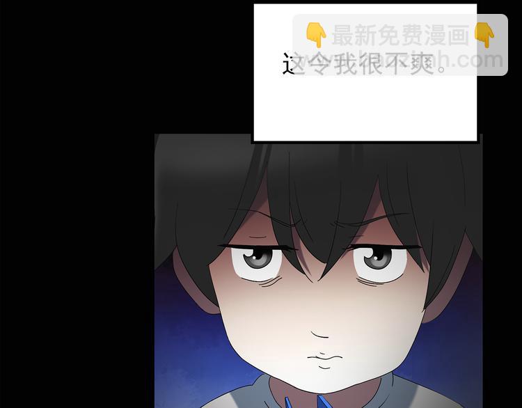 第120话 隔壁的熊孩子29