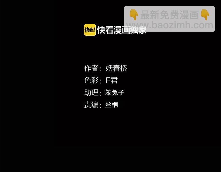 第120话 隔壁的熊孩子3
