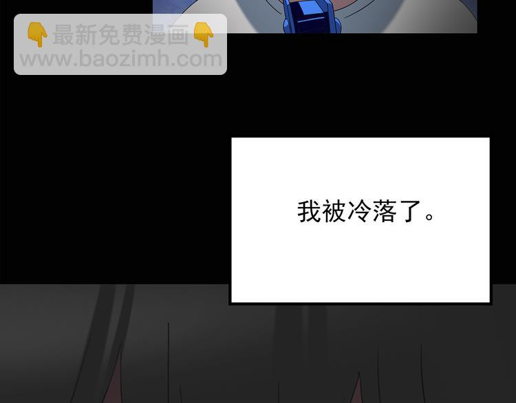 第120话 隔壁的熊孩子30