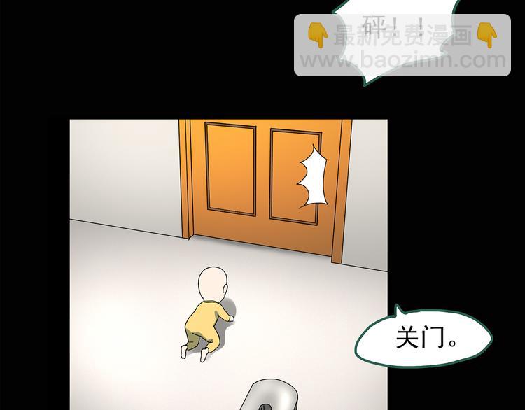第120话 隔壁的熊孩子38
