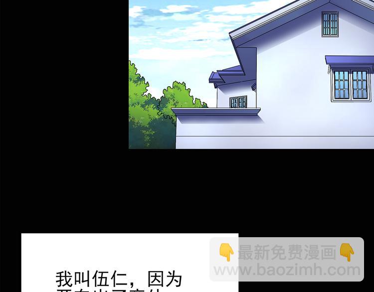 第120话 隔壁的熊孩子5