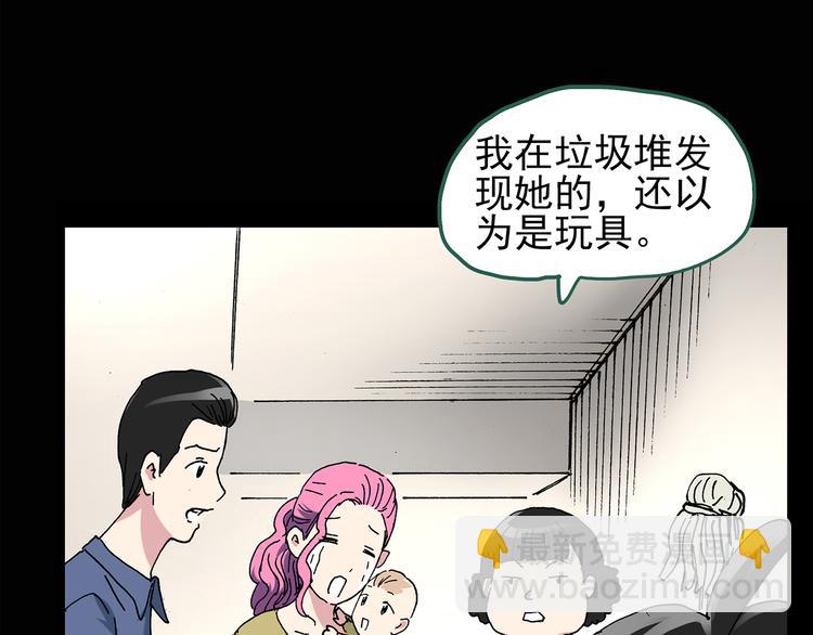第120话 隔壁的熊孩子55