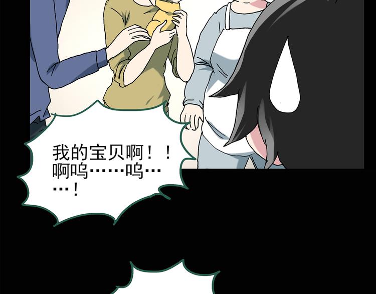 第120话 隔壁的熊孩子56