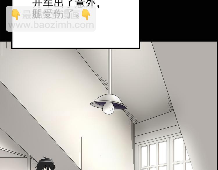 第120话 隔壁的熊孩子6