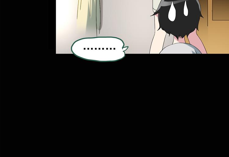 第120话 隔壁的熊孩子66