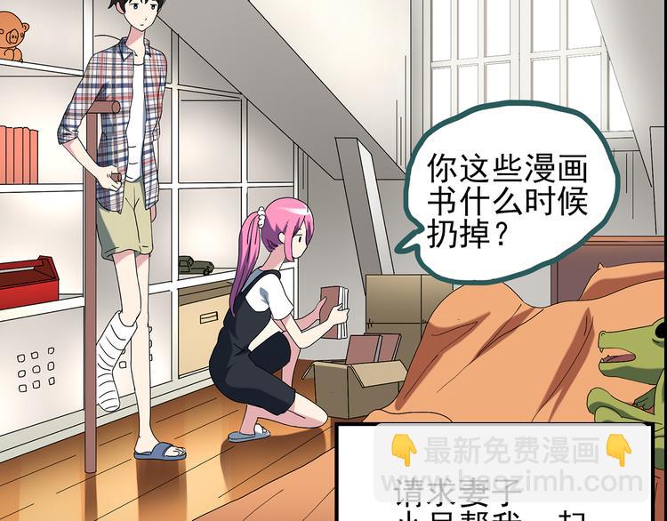 第120话 隔壁的熊孩子7