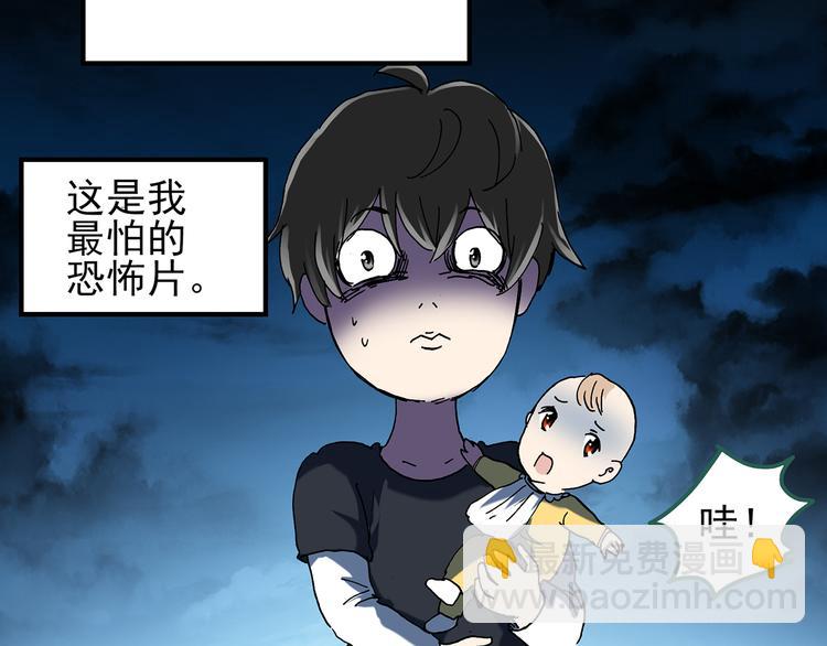 第120话 隔壁的熊孩子85