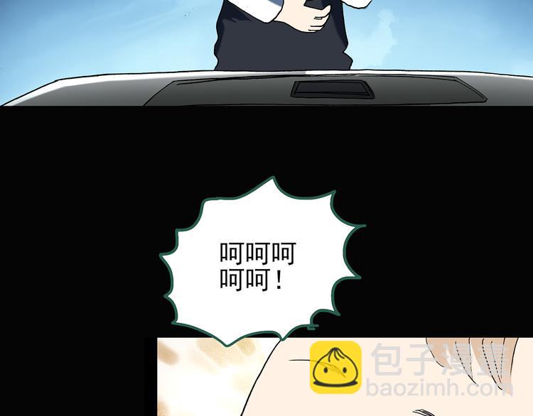 第120话 隔壁的熊孩子86