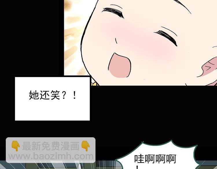 第120话 隔壁的熊孩子87