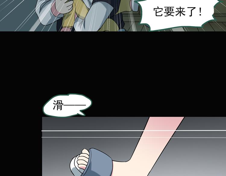 第120话 隔壁的熊孩子89
