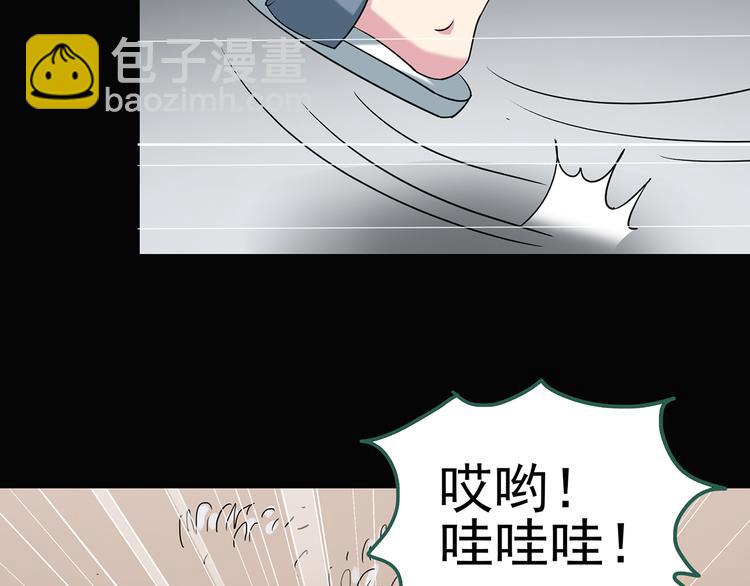 第120话 隔壁的熊孩子90