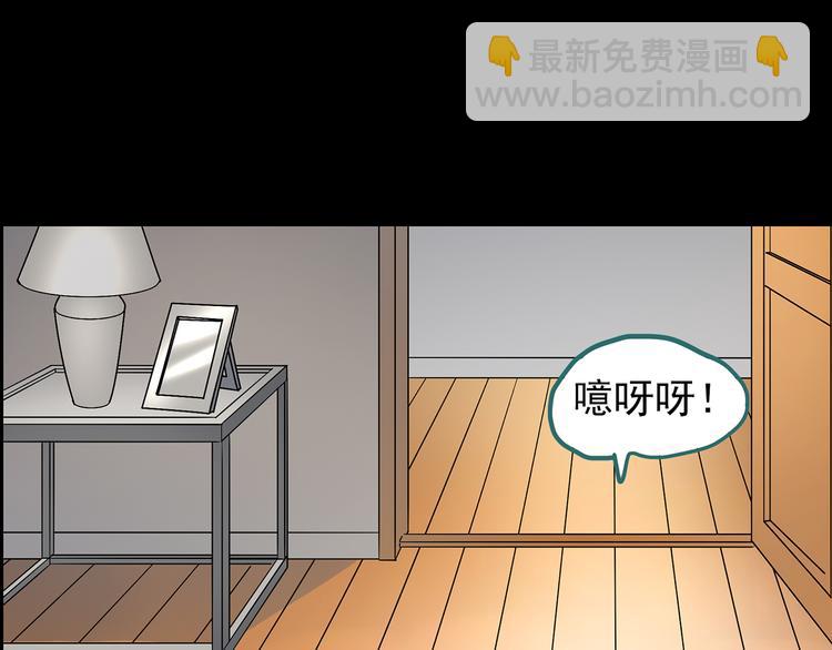 第120话 隔壁的熊孩子95