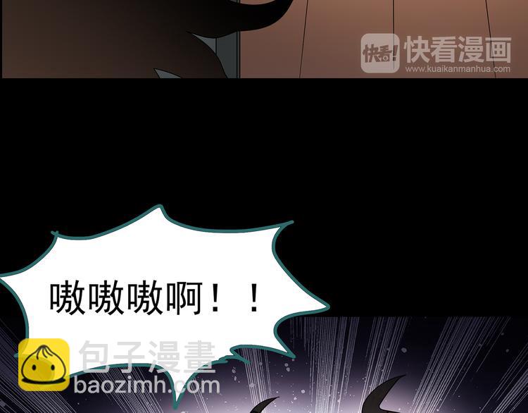 第120话 隔壁的熊孩子97