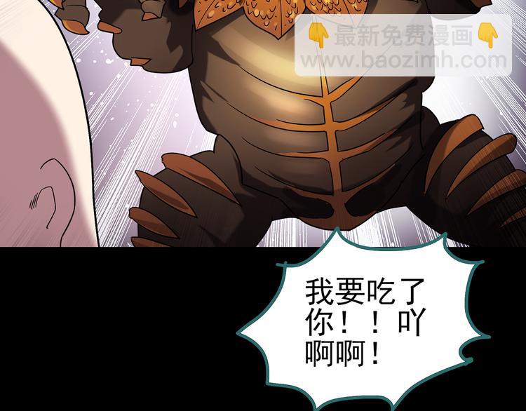 第120话 隔壁的熊孩子99