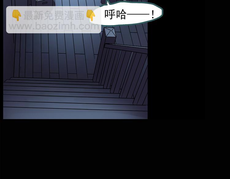 第121话 恶魔仪式  一10