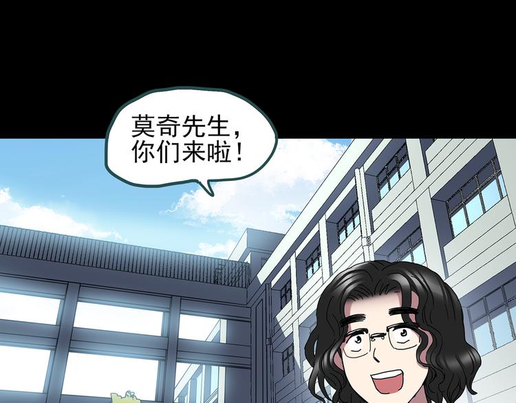 第121话 恶魔仪式  一104