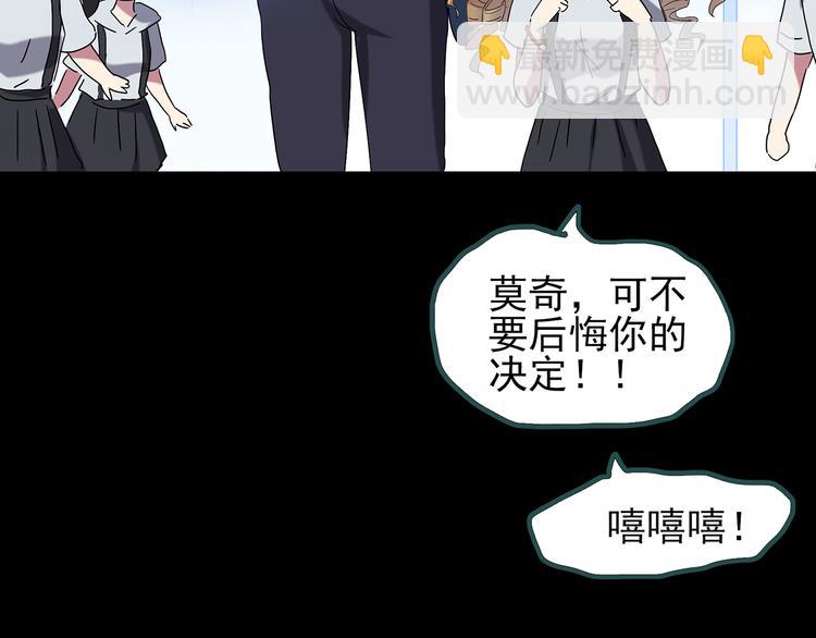 第121话 恶魔仪式  一107