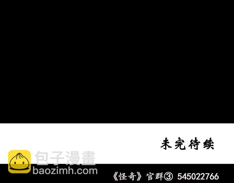 第121话 恶魔仪式  一108