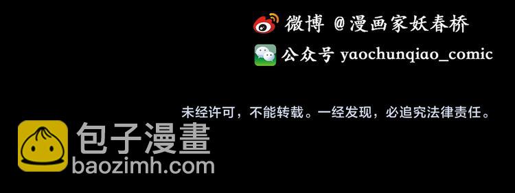 第121话 恶魔仪式  一109