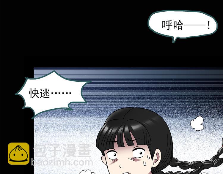 第121话 恶魔仪式  一11