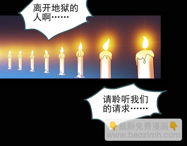 第121话 恶魔仪式  一21