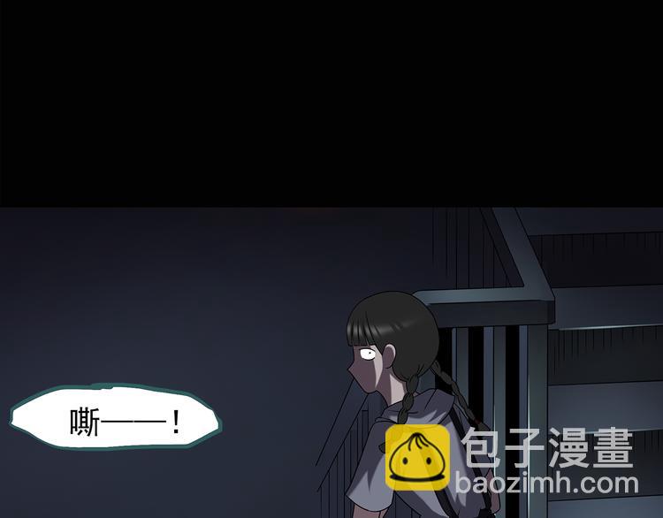 第121话 恶魔仪式  一22