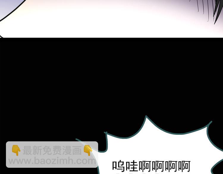 第121话 恶魔仪式  一25
