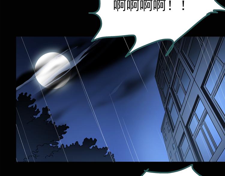 第121话 恶魔仪式  一26