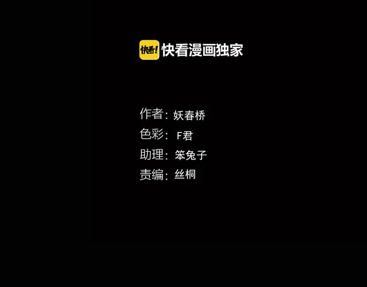 第121话 恶魔仪式  一3