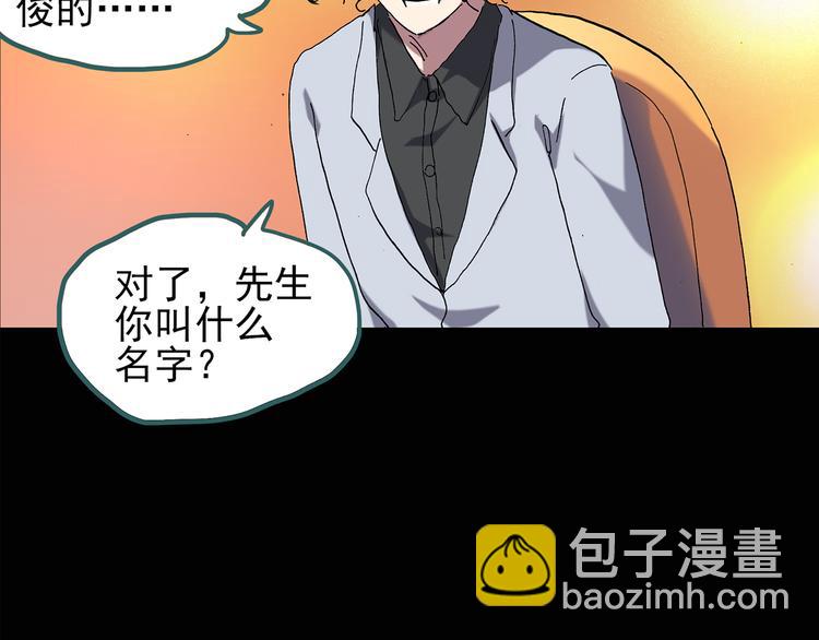 第121话 恶魔仪式  一31