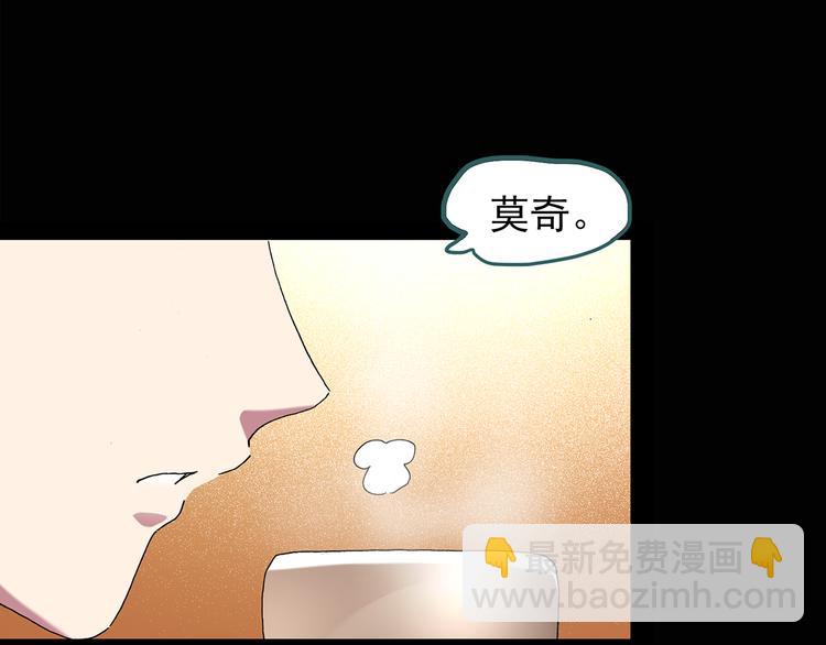 第121话 恶魔仪式  一32