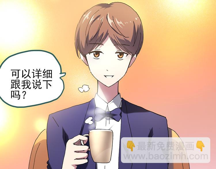 第121话 恶魔仪式  一34