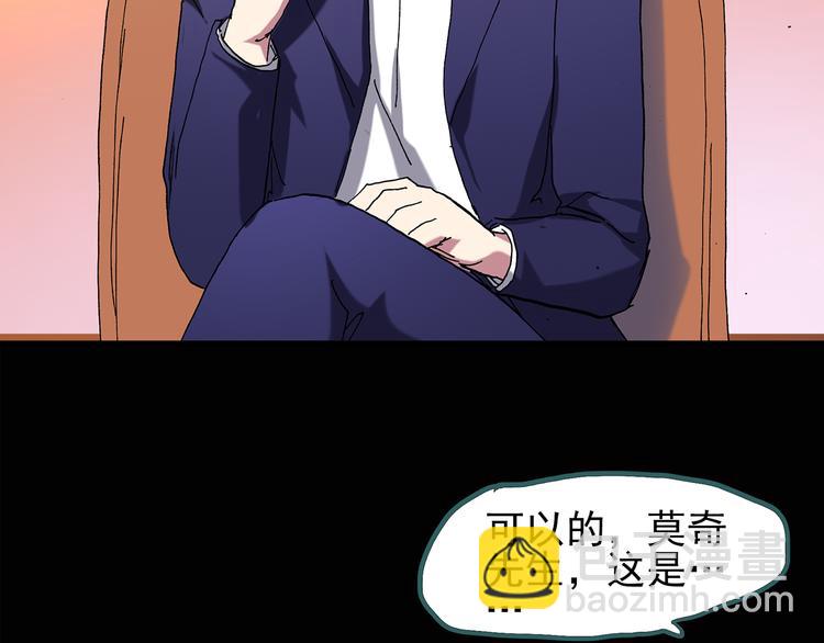 第121话 恶魔仪式  一35