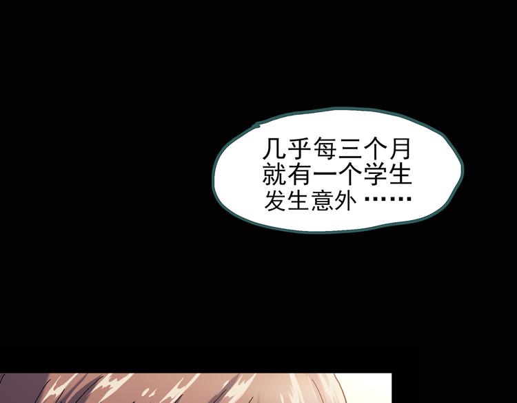 第121话 恶魔仪式  一39