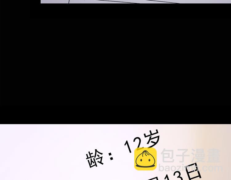第121话 恶魔仪式  一42