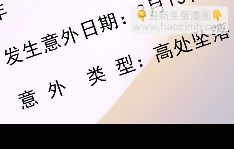 第121话 恶魔仪式  一43