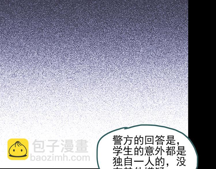 第121话 恶魔仪式  一45