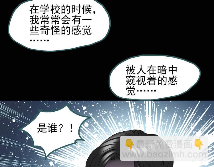 第121话 恶魔仪式  一48