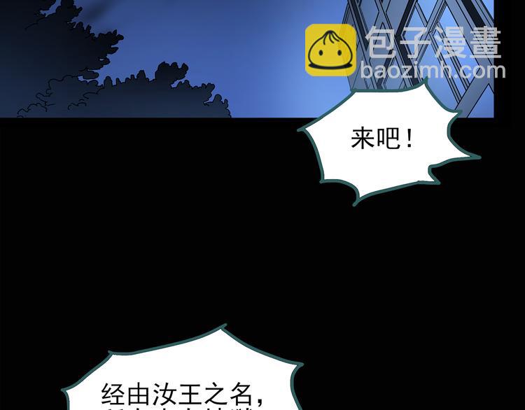 第121话 恶魔仪式  一5